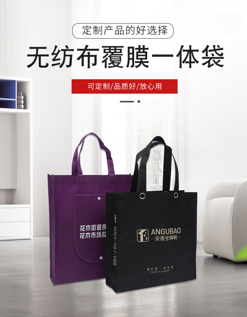 焦作市无纺布袋厂联诚包装