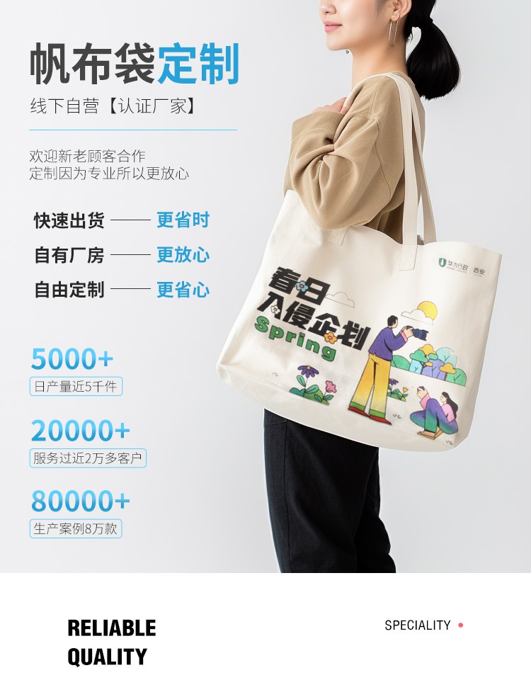 焦作市探索绿色时尚新风尚：凯森源头帆布袋厂家的耐用帆布袋